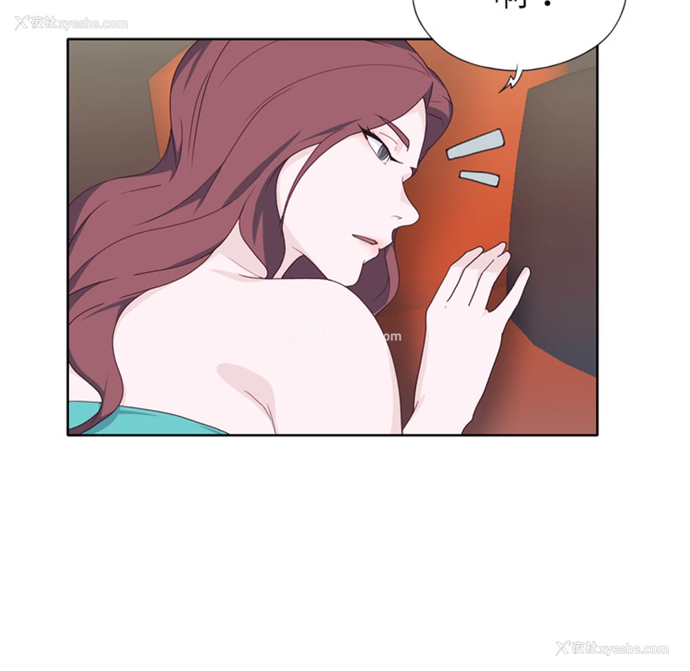 73P - 优质女人