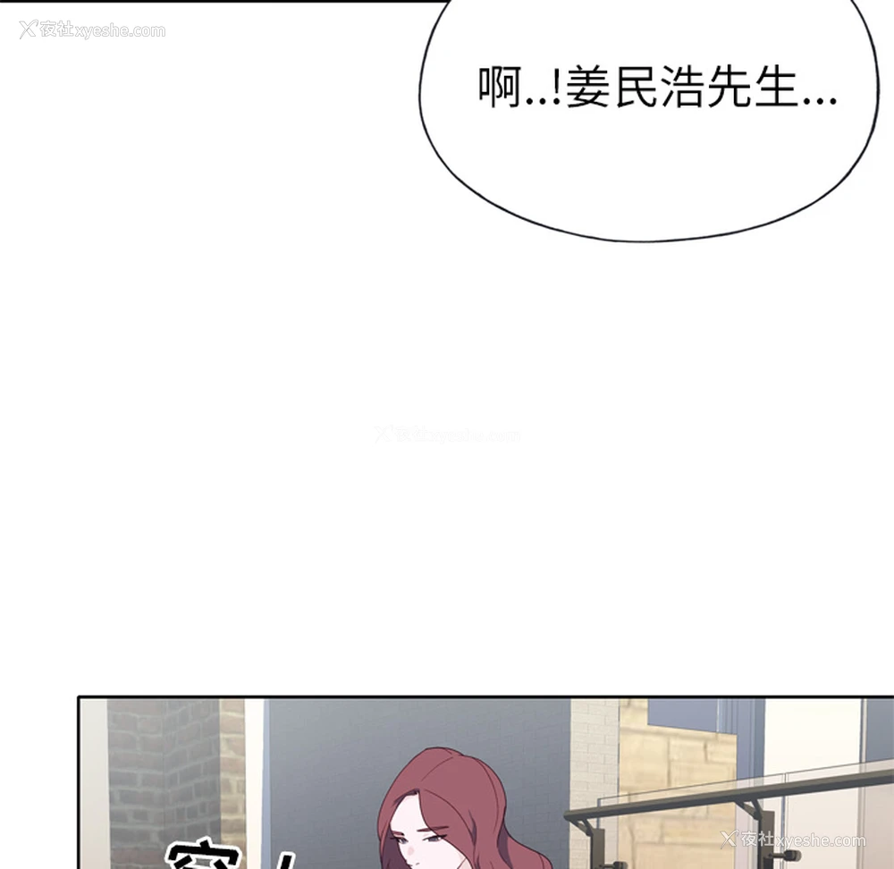 75P - 优质女人