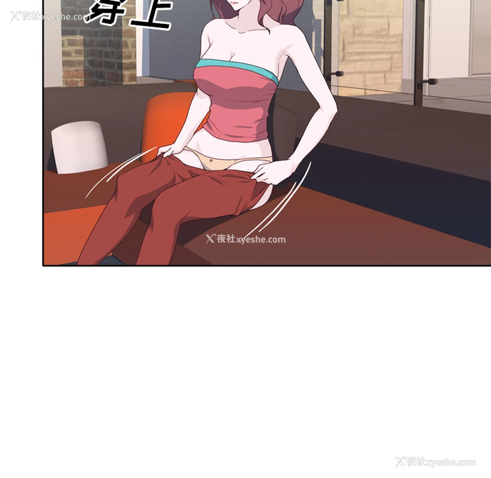 76P - 优质女人