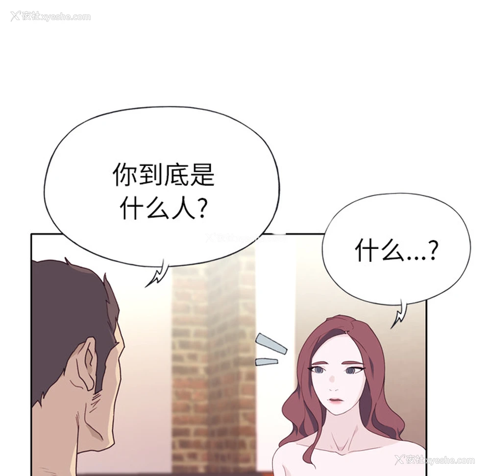 77P - 优质女人