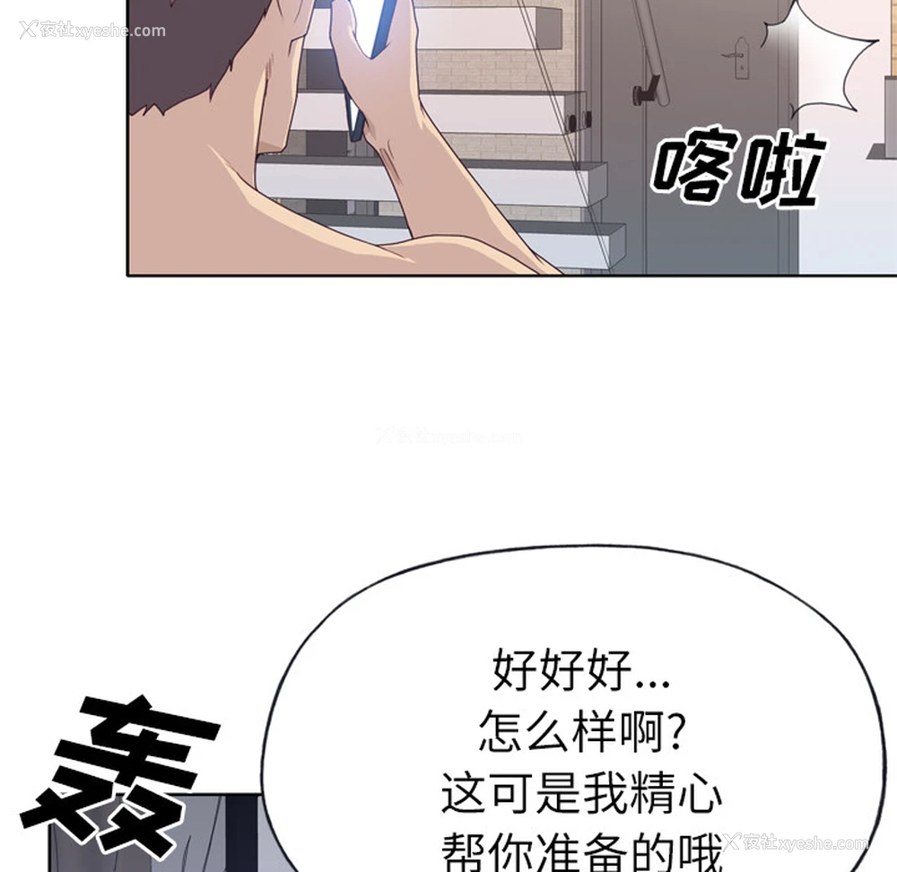 7P - 优质女人