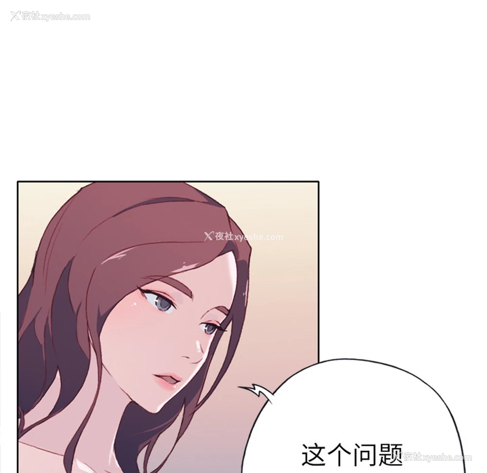 80P - 优质女人