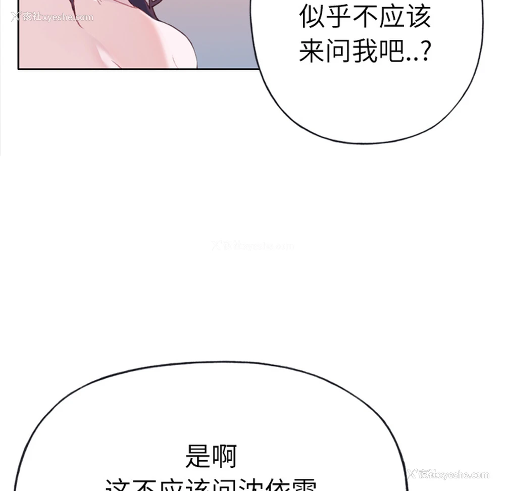 81P - 优质女人