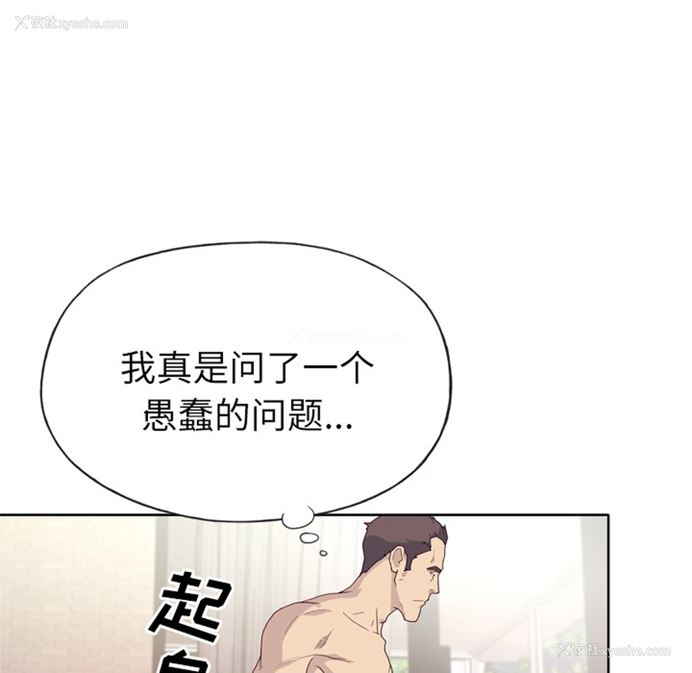83P - 优质女人