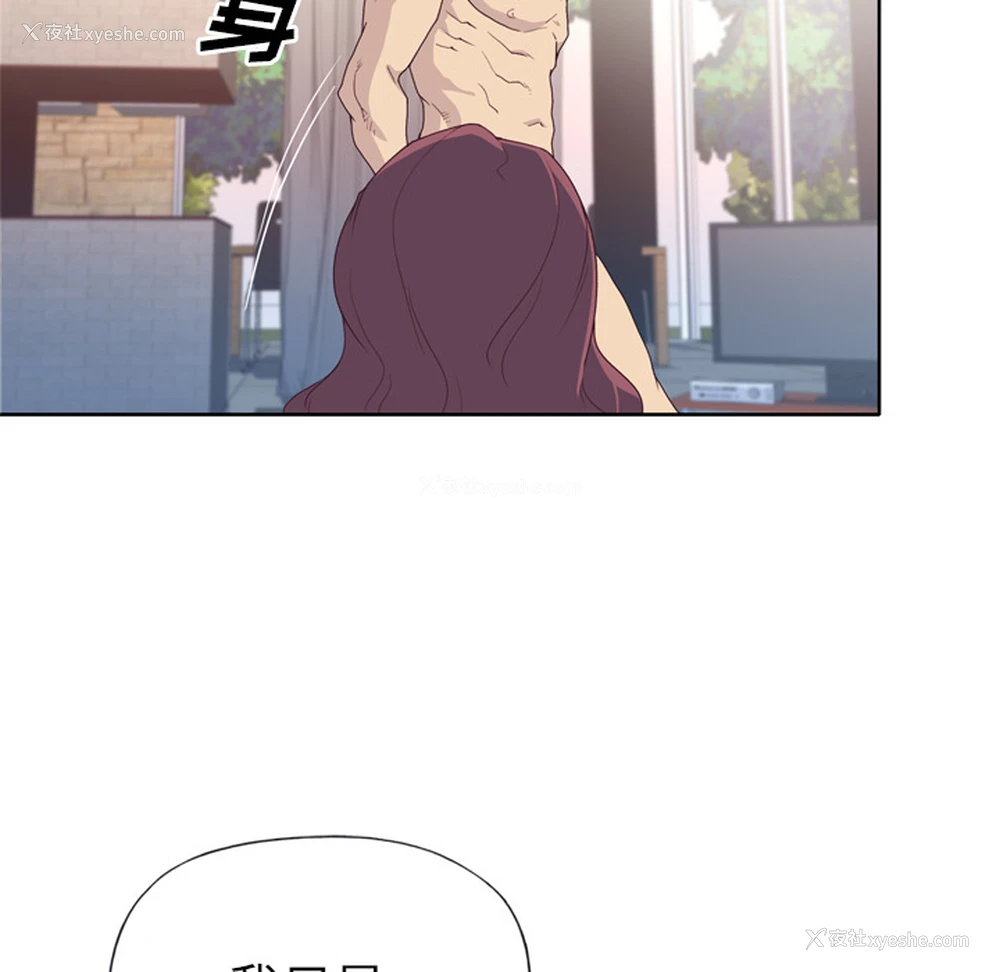 84P - 优质女人