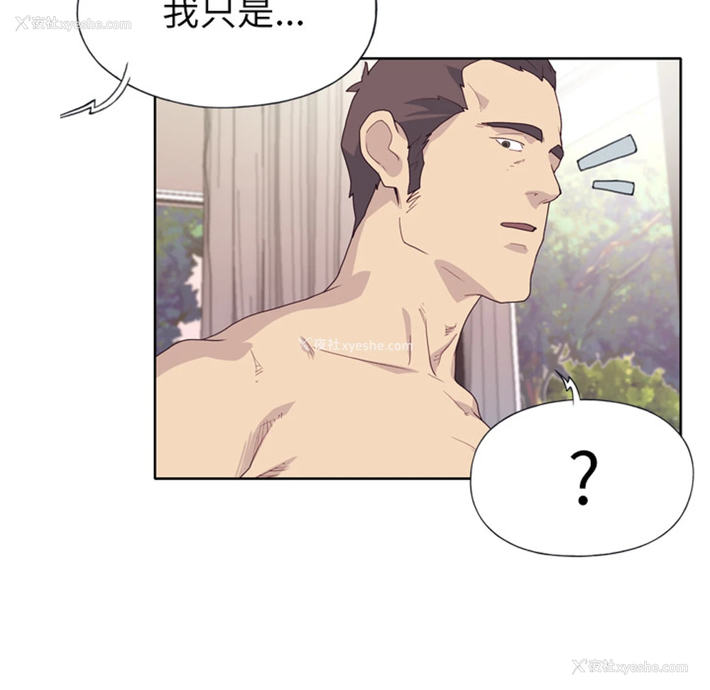 85P - 优质女人