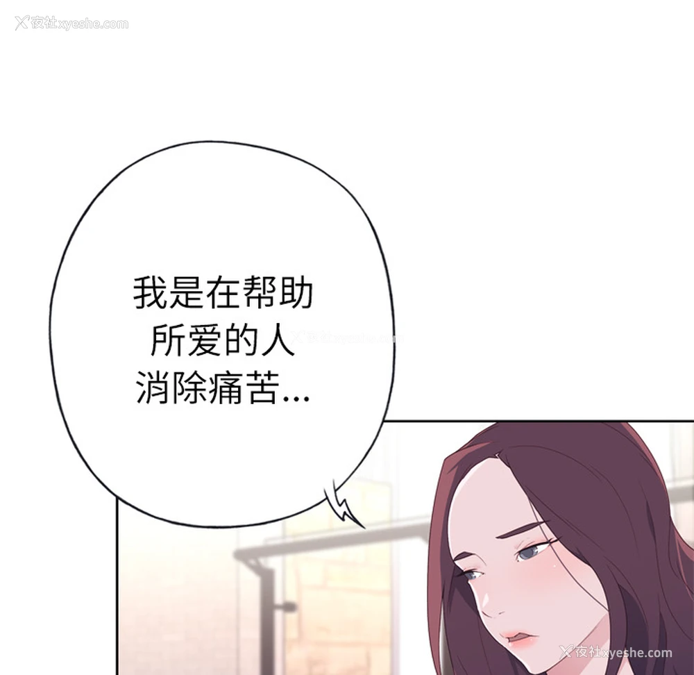89P - 优质女人
