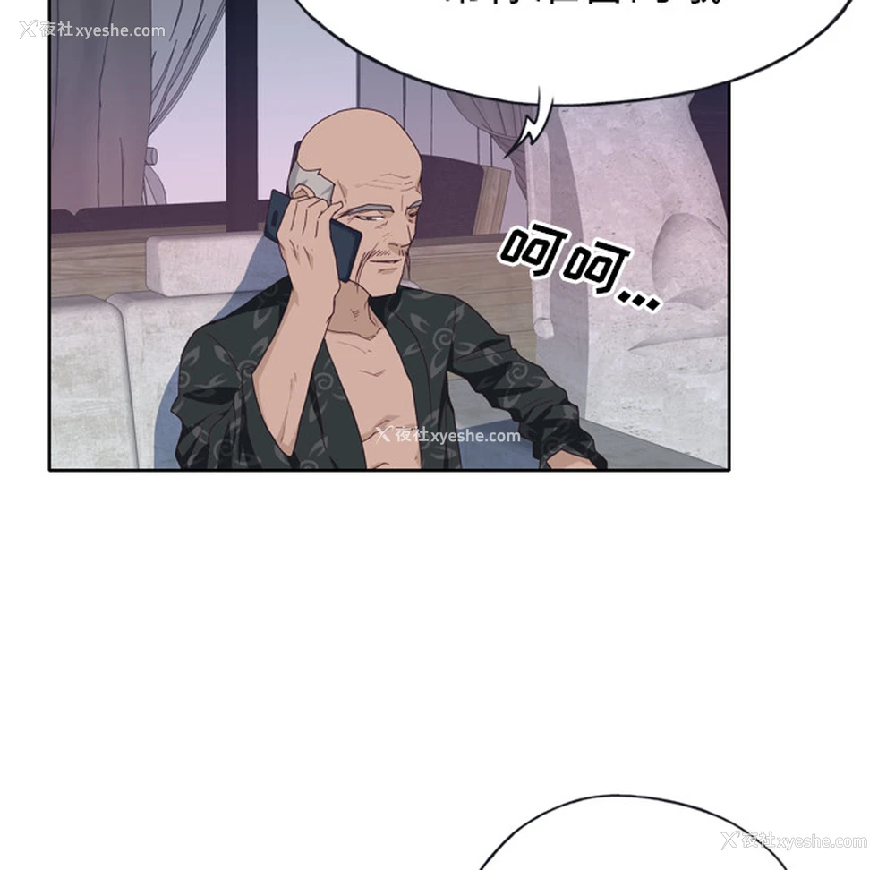8P - 优质女人