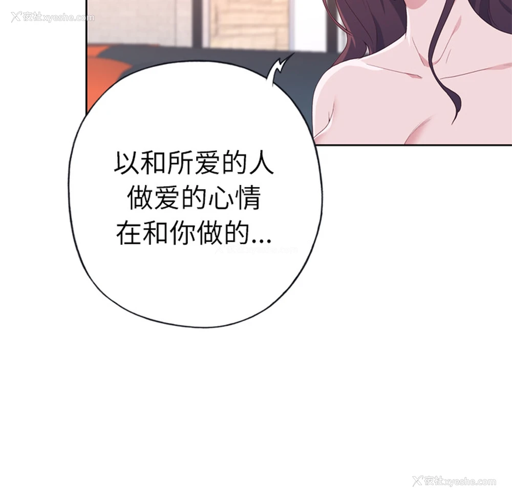 90P - 优质女人