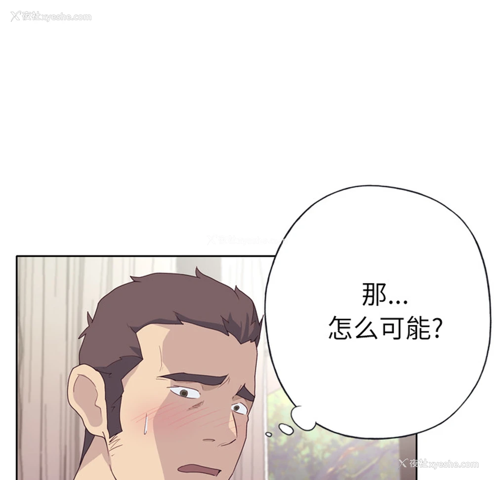 91P - 优质女人