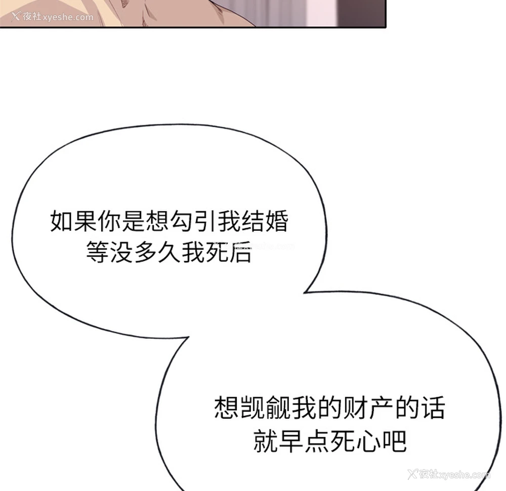 96P - 优质女人