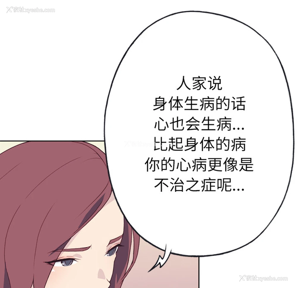 98P - 优质女人