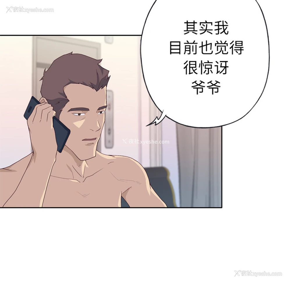 9P - 优质女人