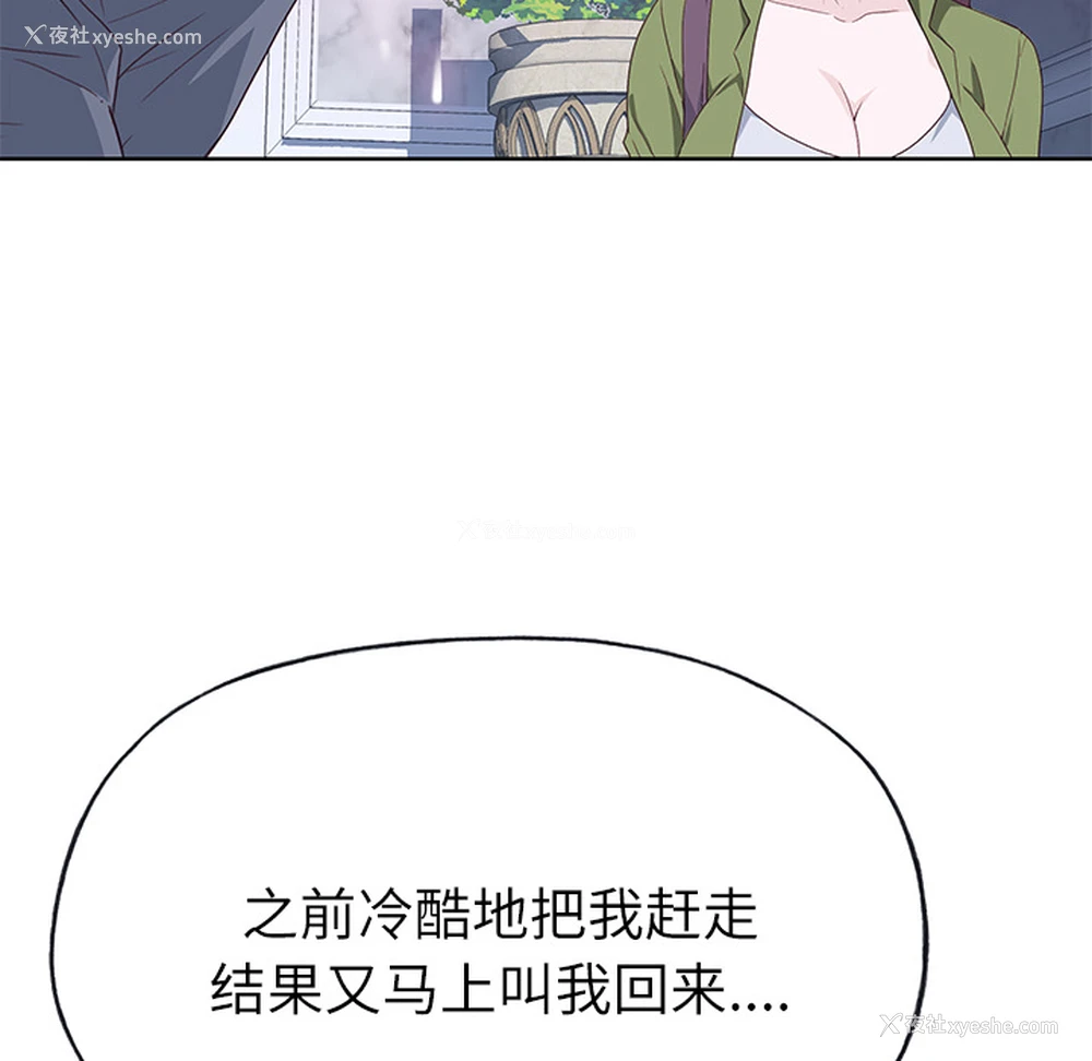 103P - 优质女人