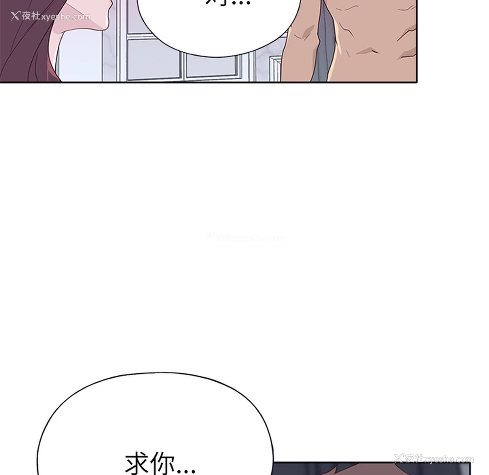 109P - 优质女人