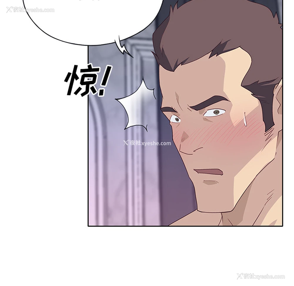 110P - 优质女人