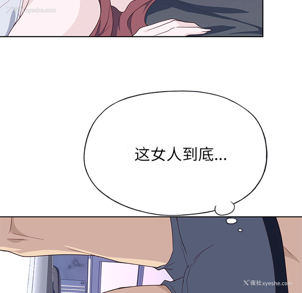 112P - 优质女人