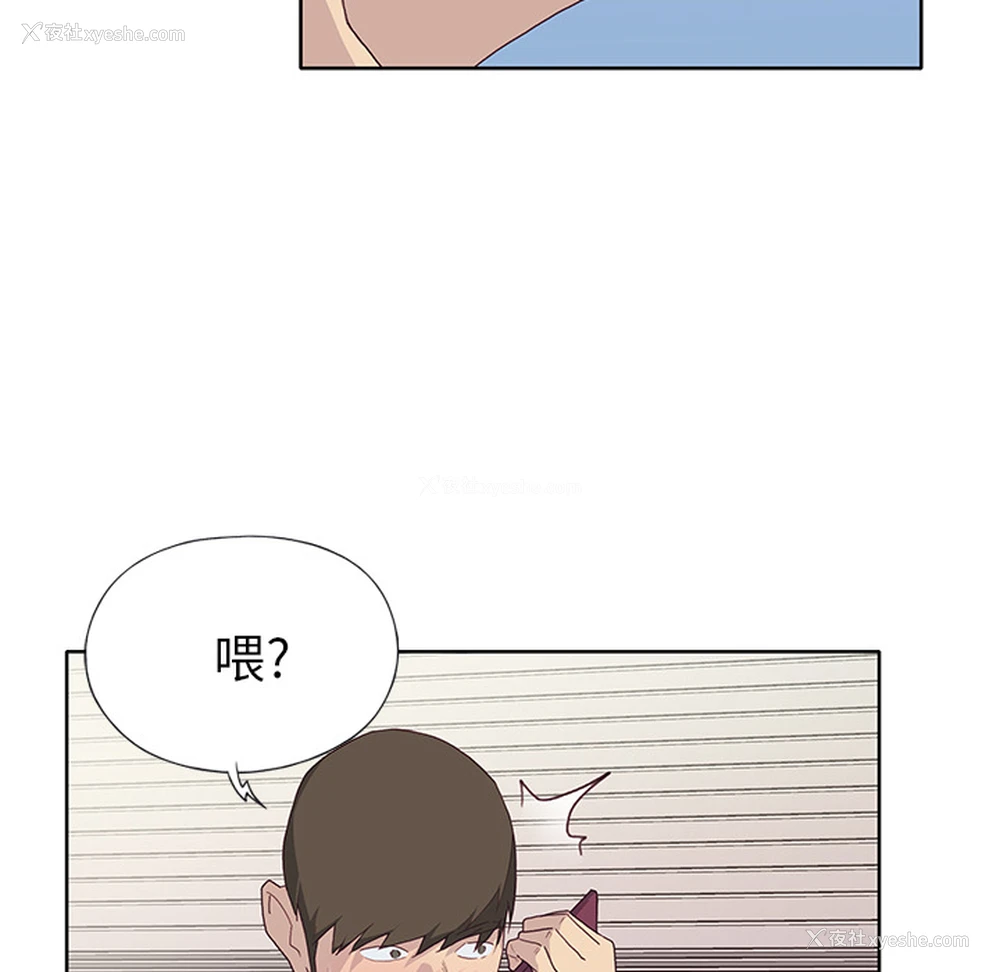 11P - 优质女人