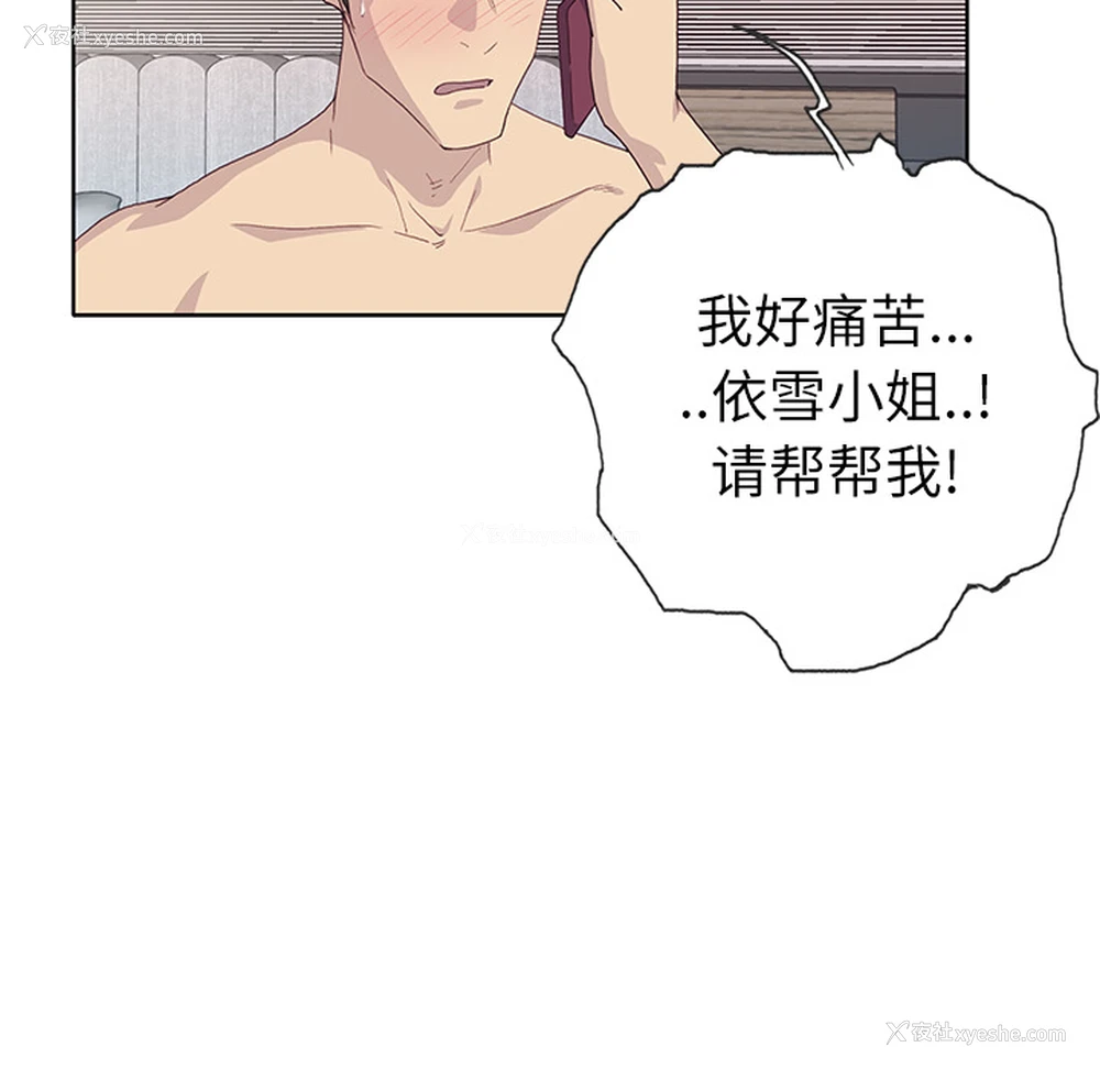 12P - 优质女人