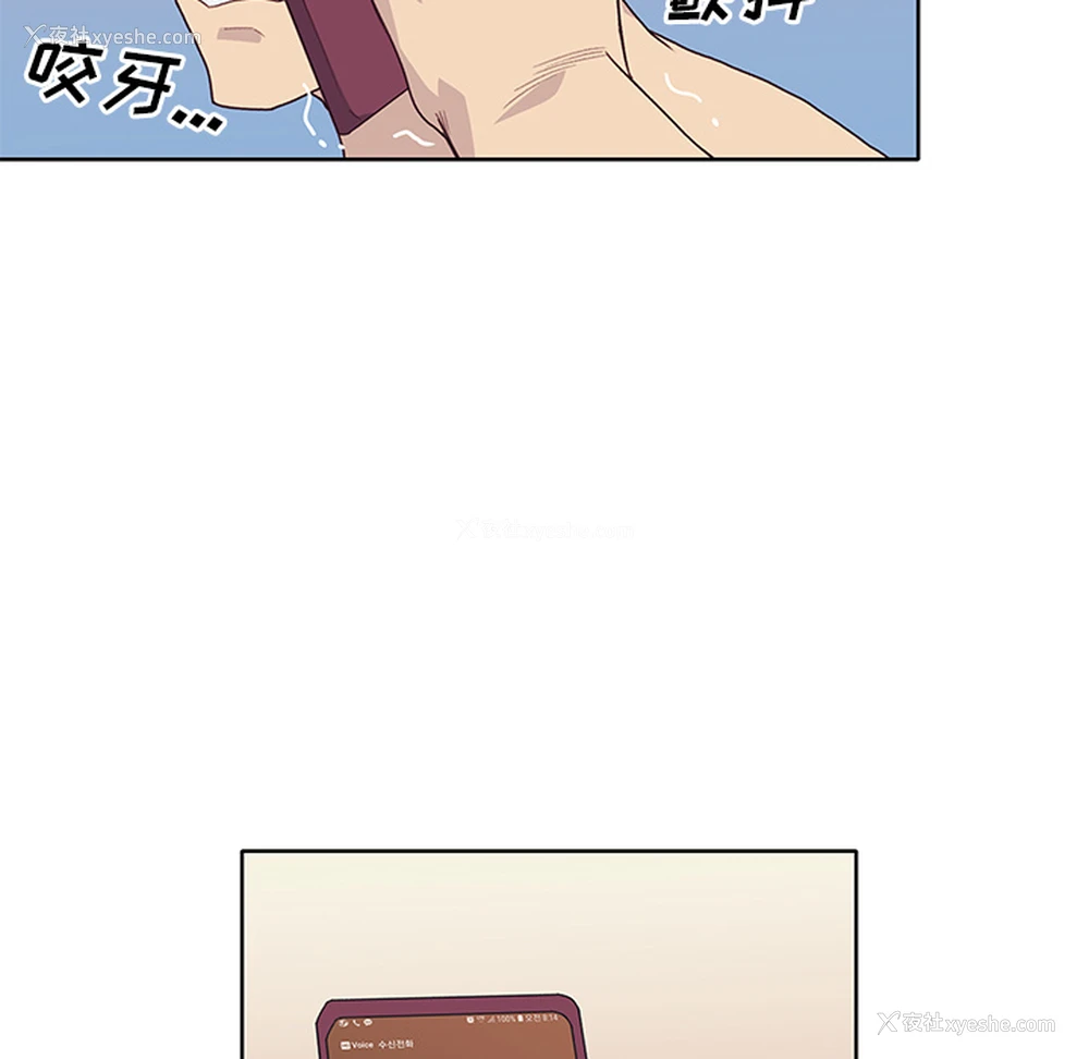 14P - 优质女人