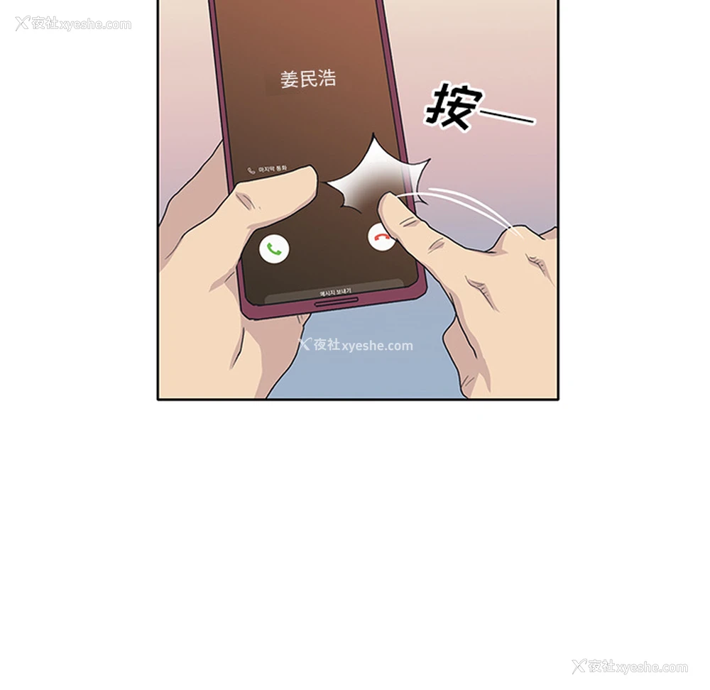 15P - 优质女人