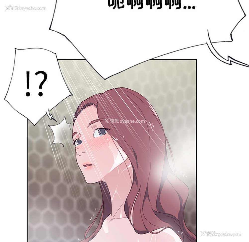 19P - 优质女人