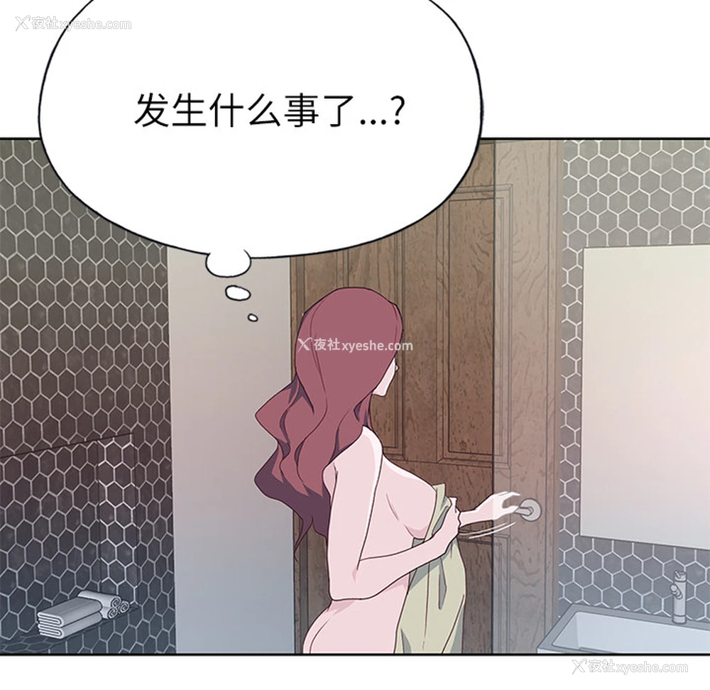 21P - 优质女人