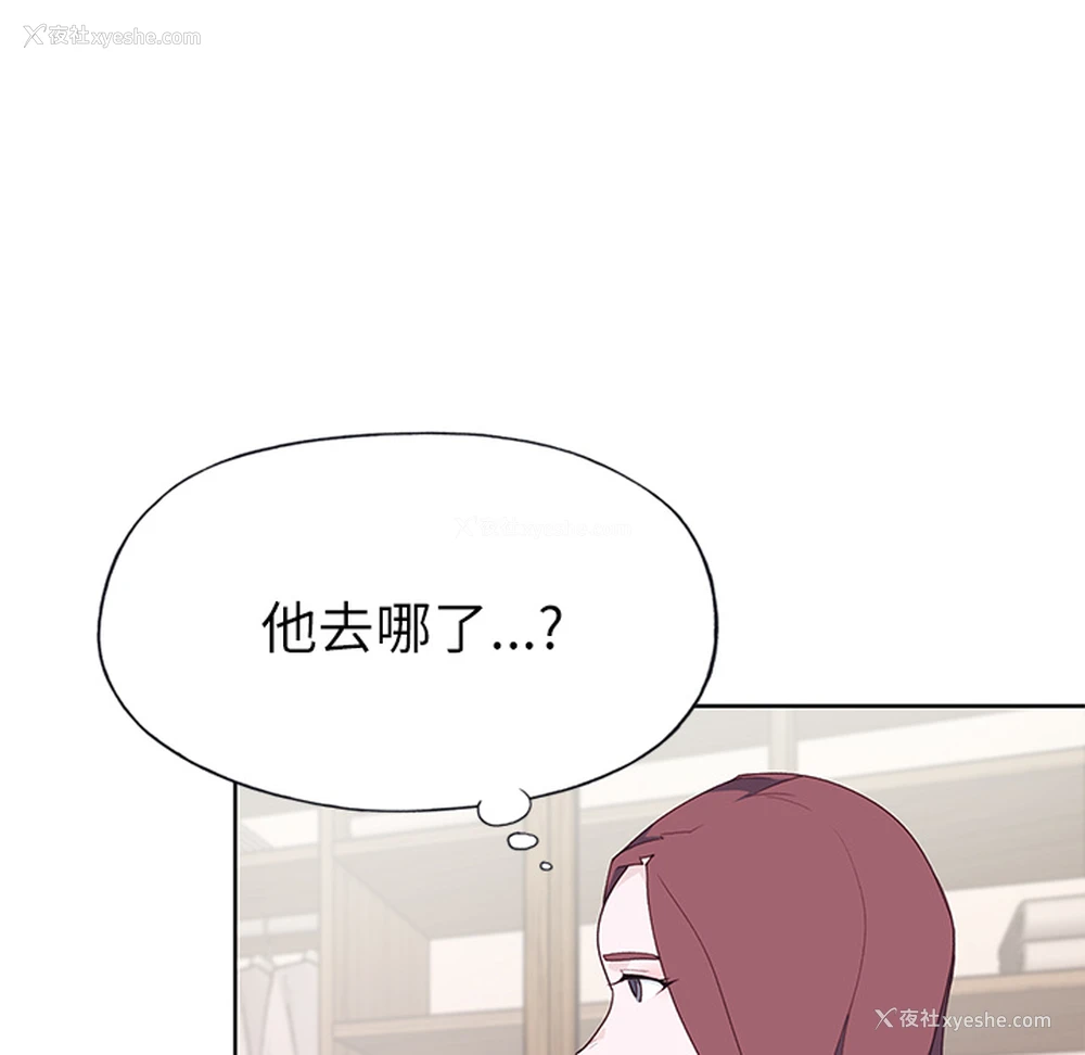 25P - 优质女人