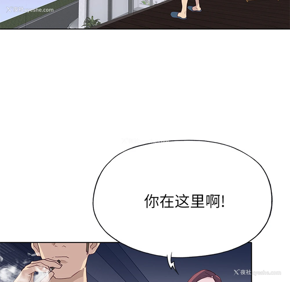 28P - 优质女人