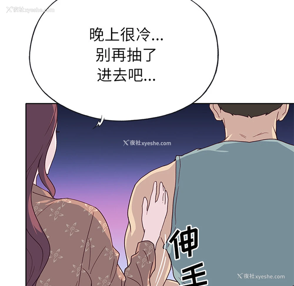 30P - 优质女人