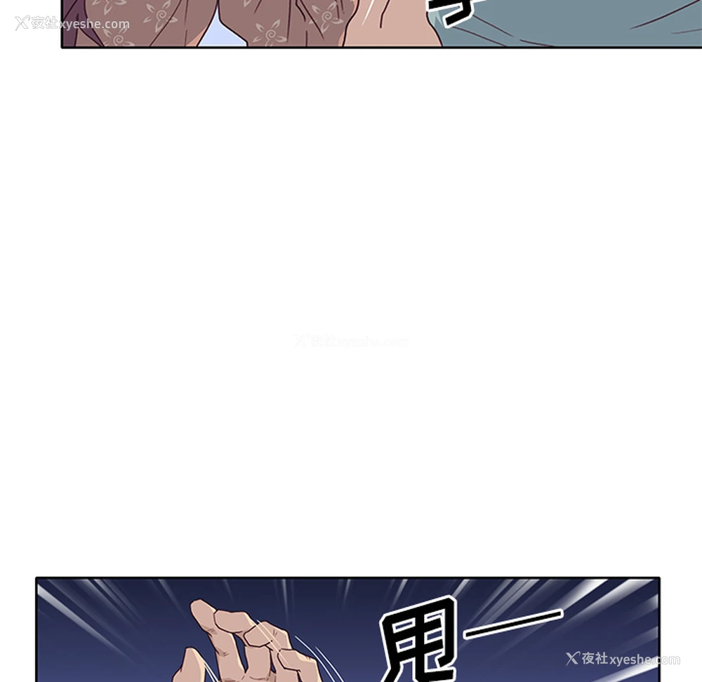 31P - 优质女人