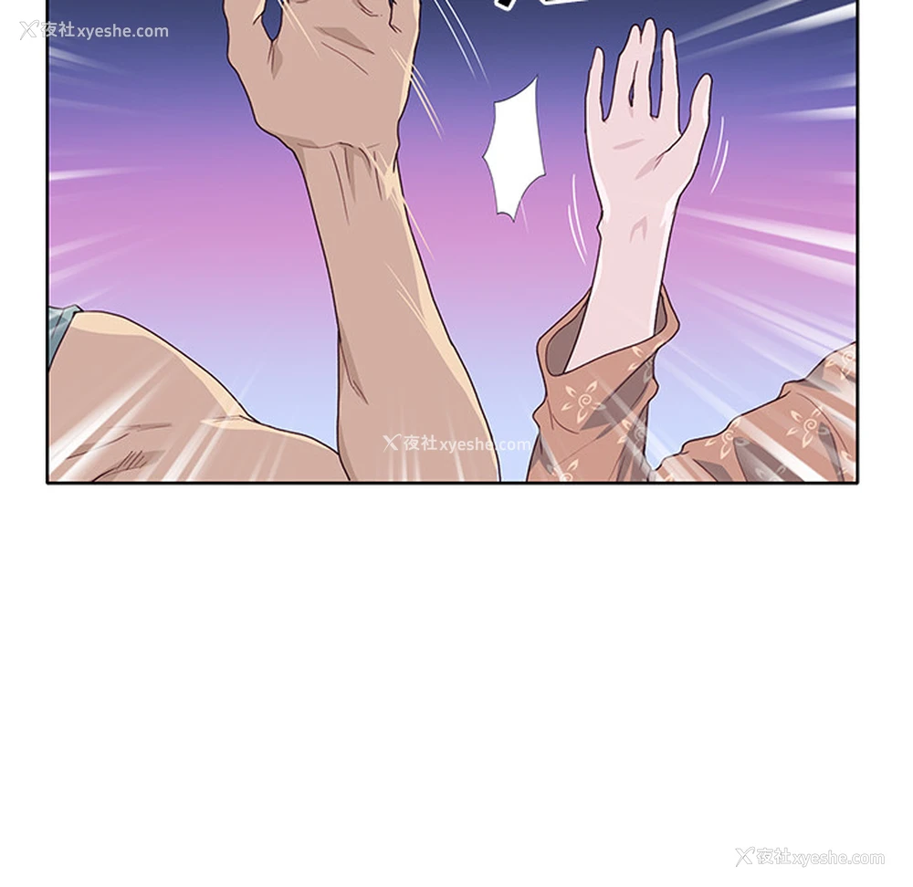32P - 优质女人