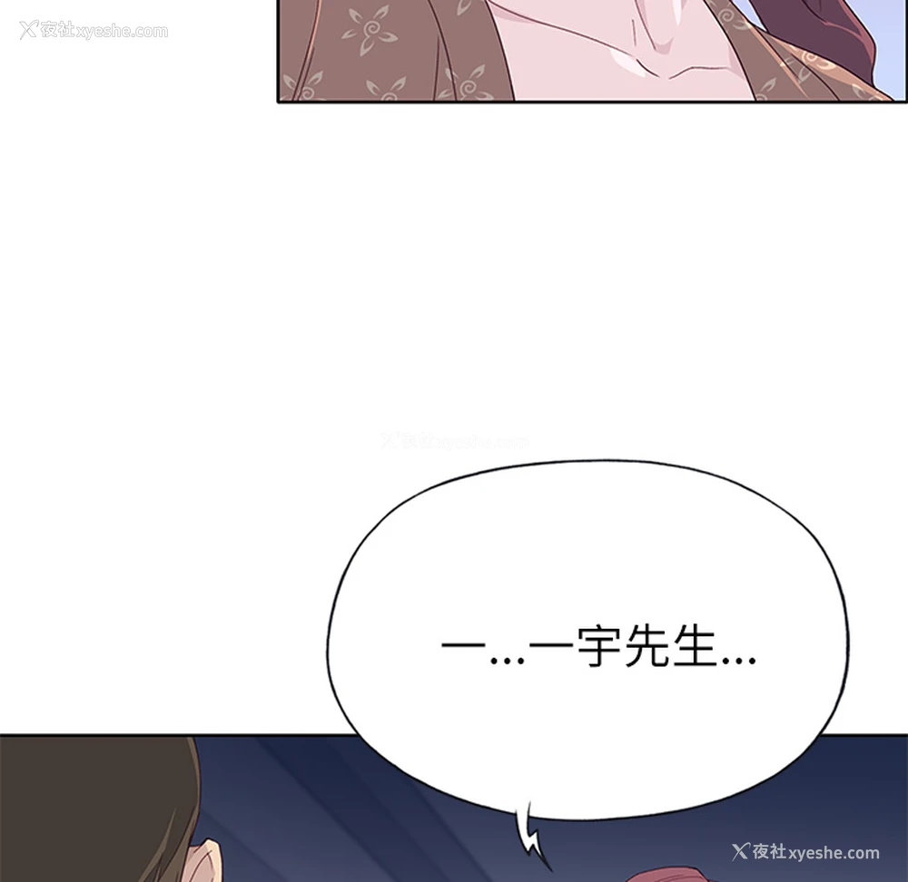 34P - 优质女人