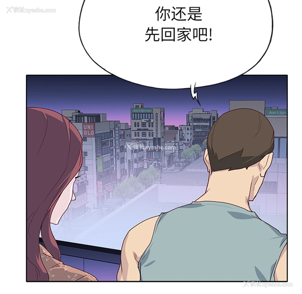 36P - 优质女人