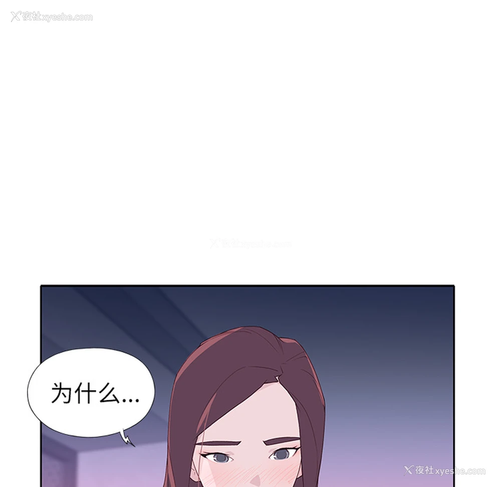 37P - 优质女人