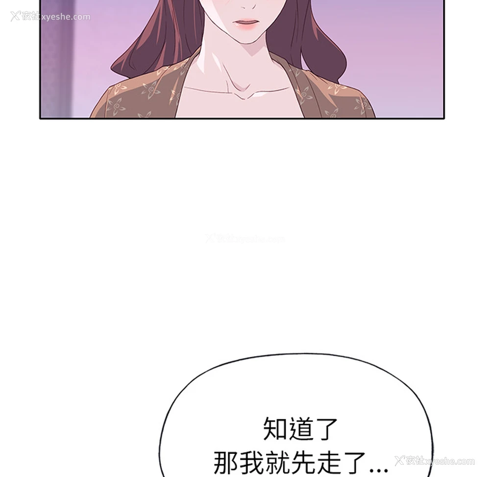 38P - 优质女人