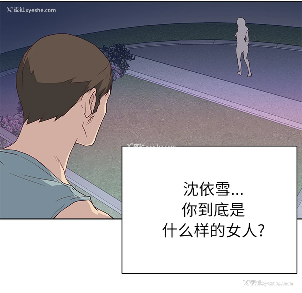42P - 优质女人