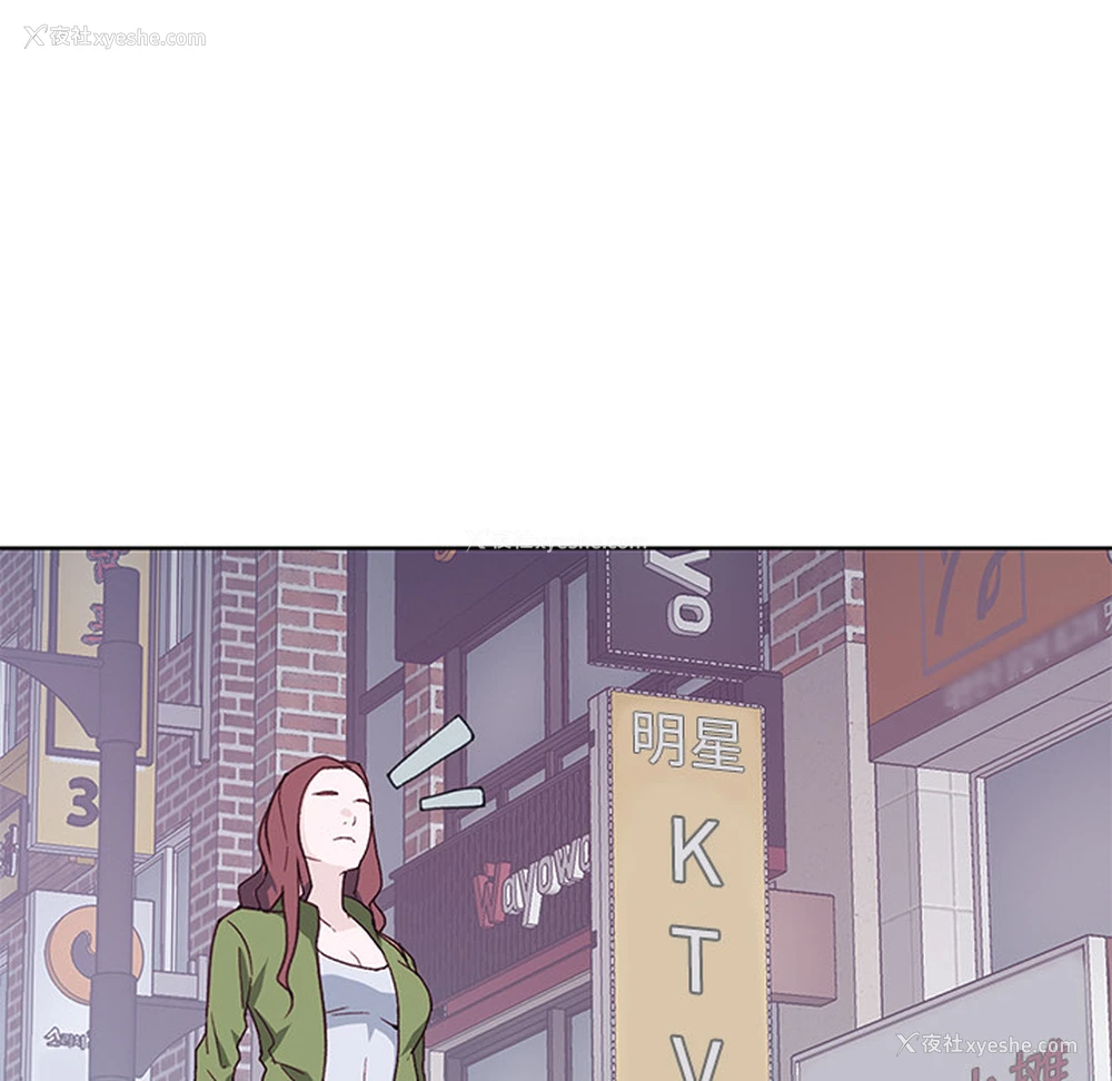 43P - 优质女人