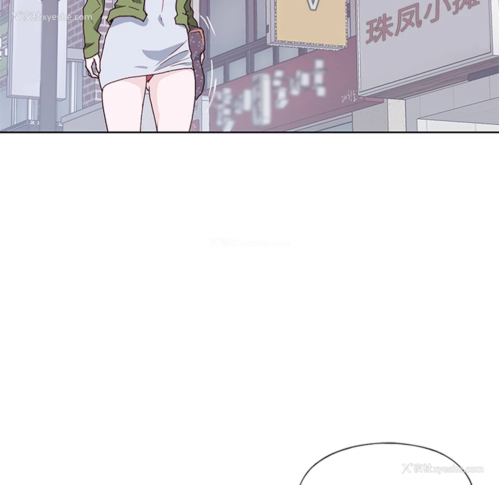 44P - 优质女人