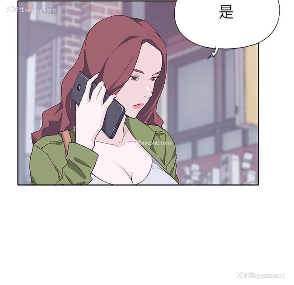 45P - 优质女人