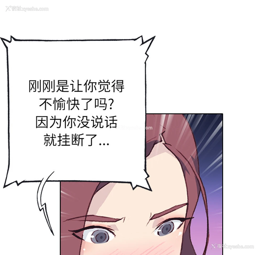 46P - 优质女人