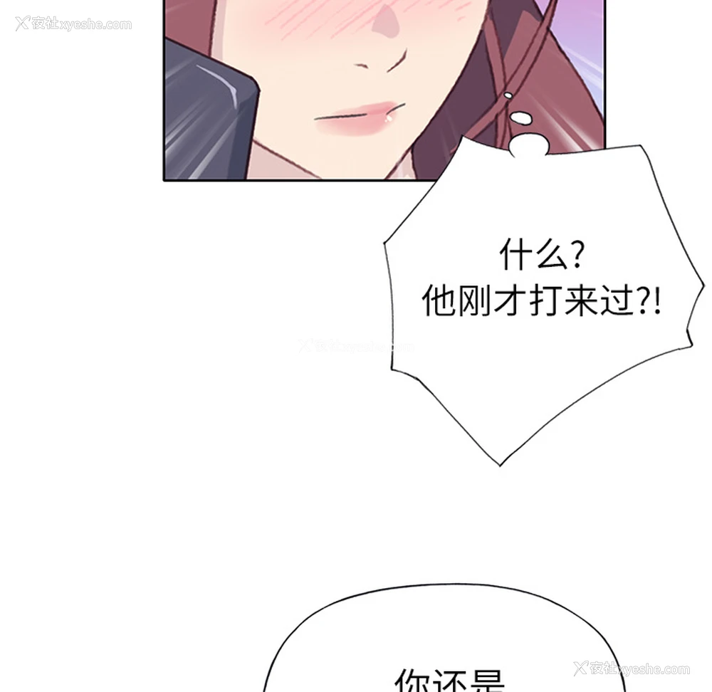 47P - 优质女人