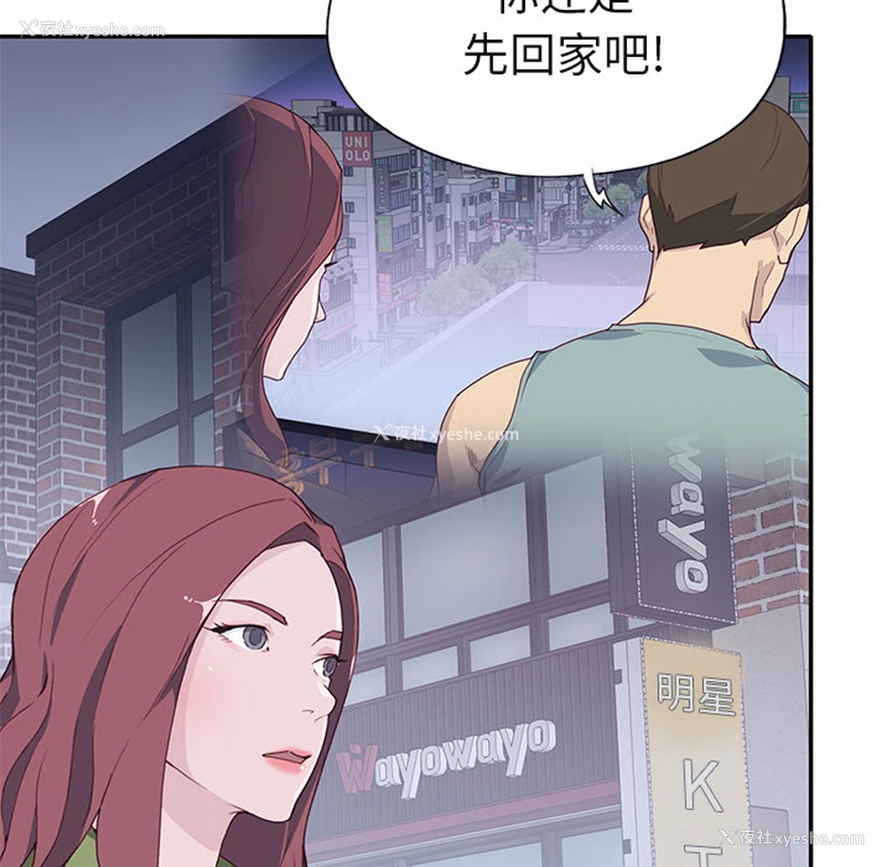 48P - 优质女人