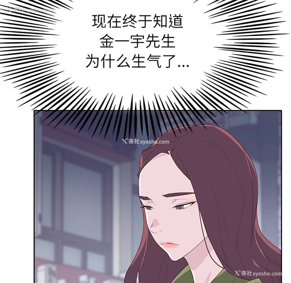 50P - 优质女人