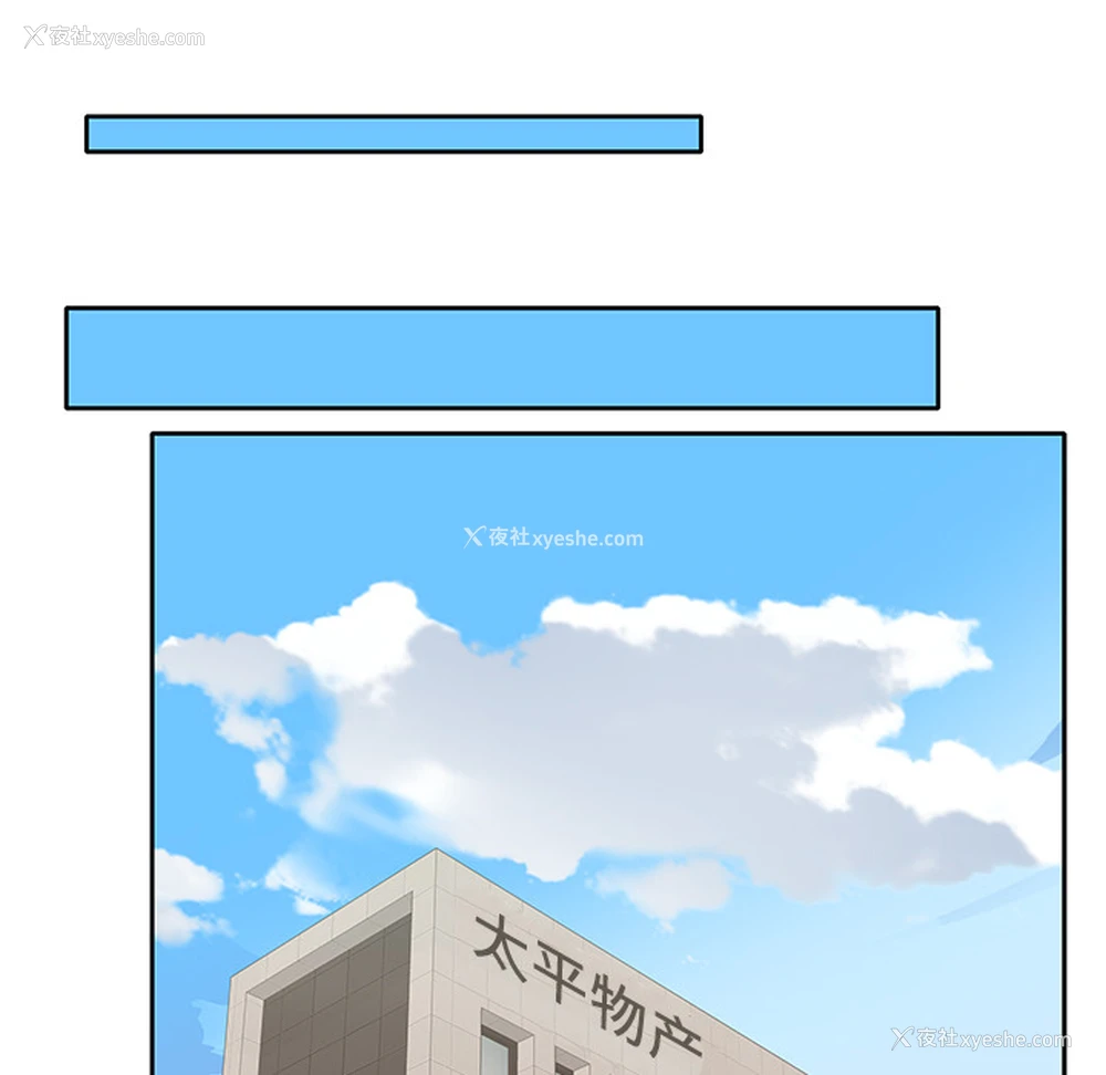 52P - 优质女人