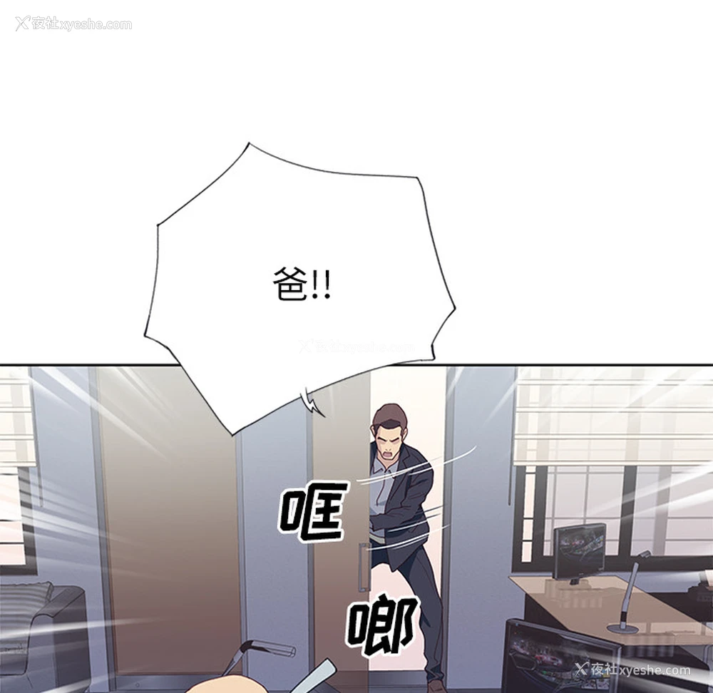 54P - 优质女人