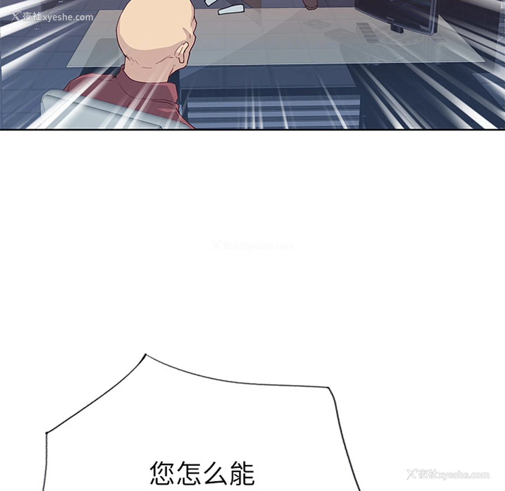 55P - 优质女人