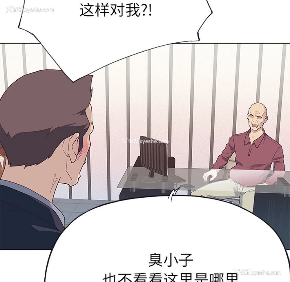 56P - 优质女人