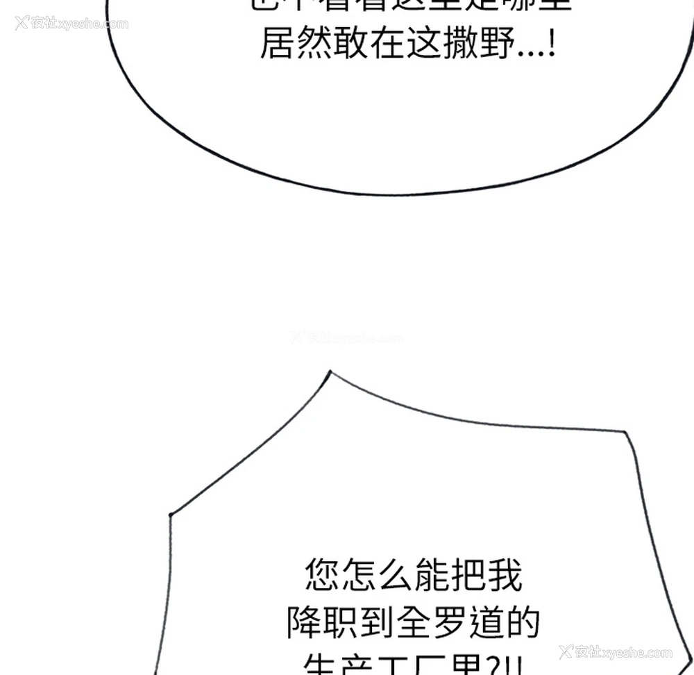 57P - 优质女人
