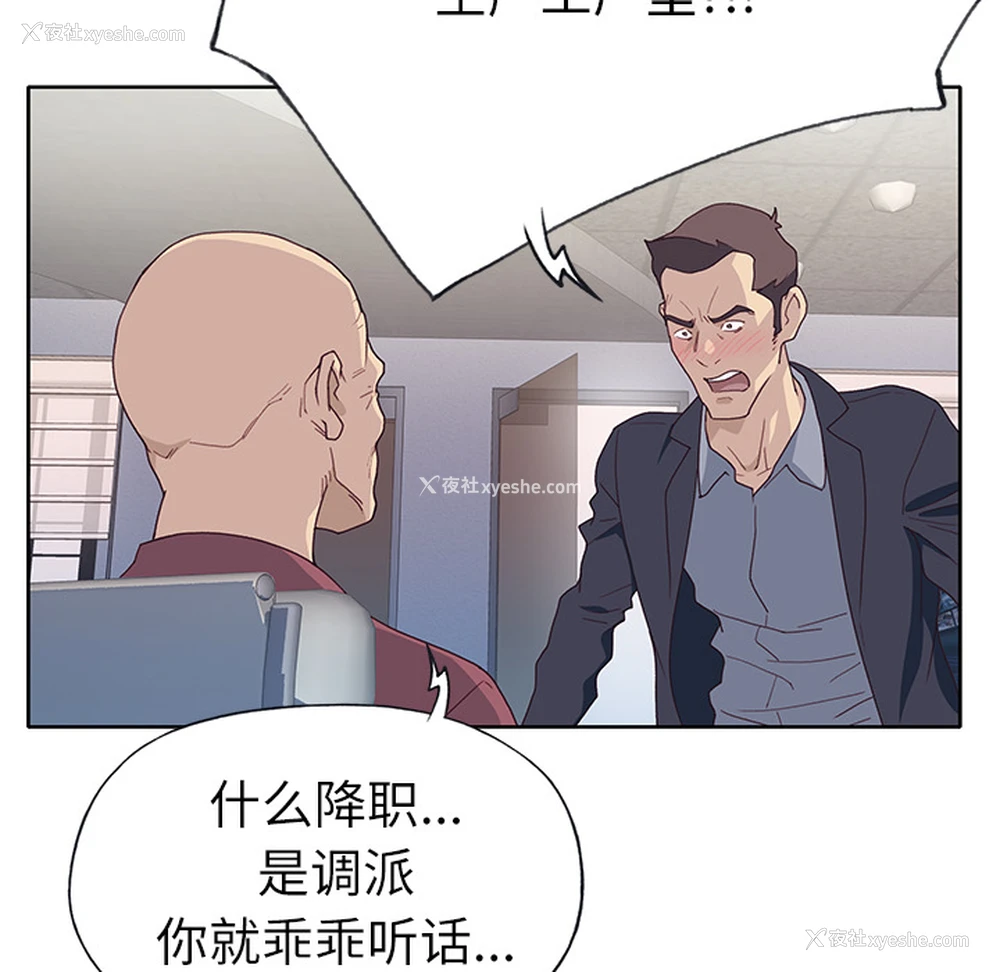 58P - 优质女人